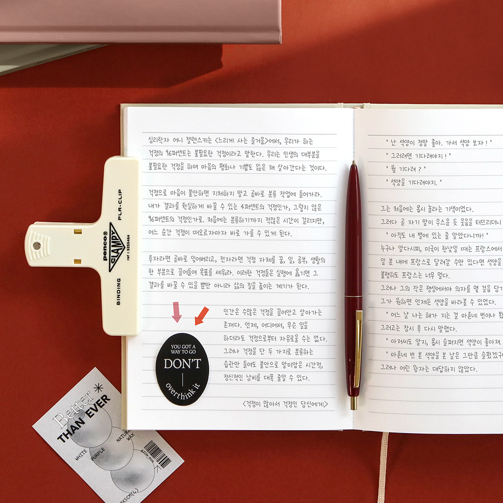 부가이미지 썸네일