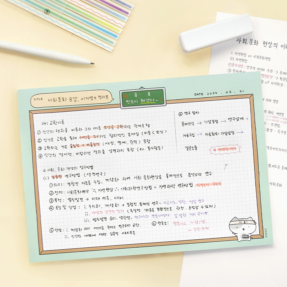 부가이미지 썸네일