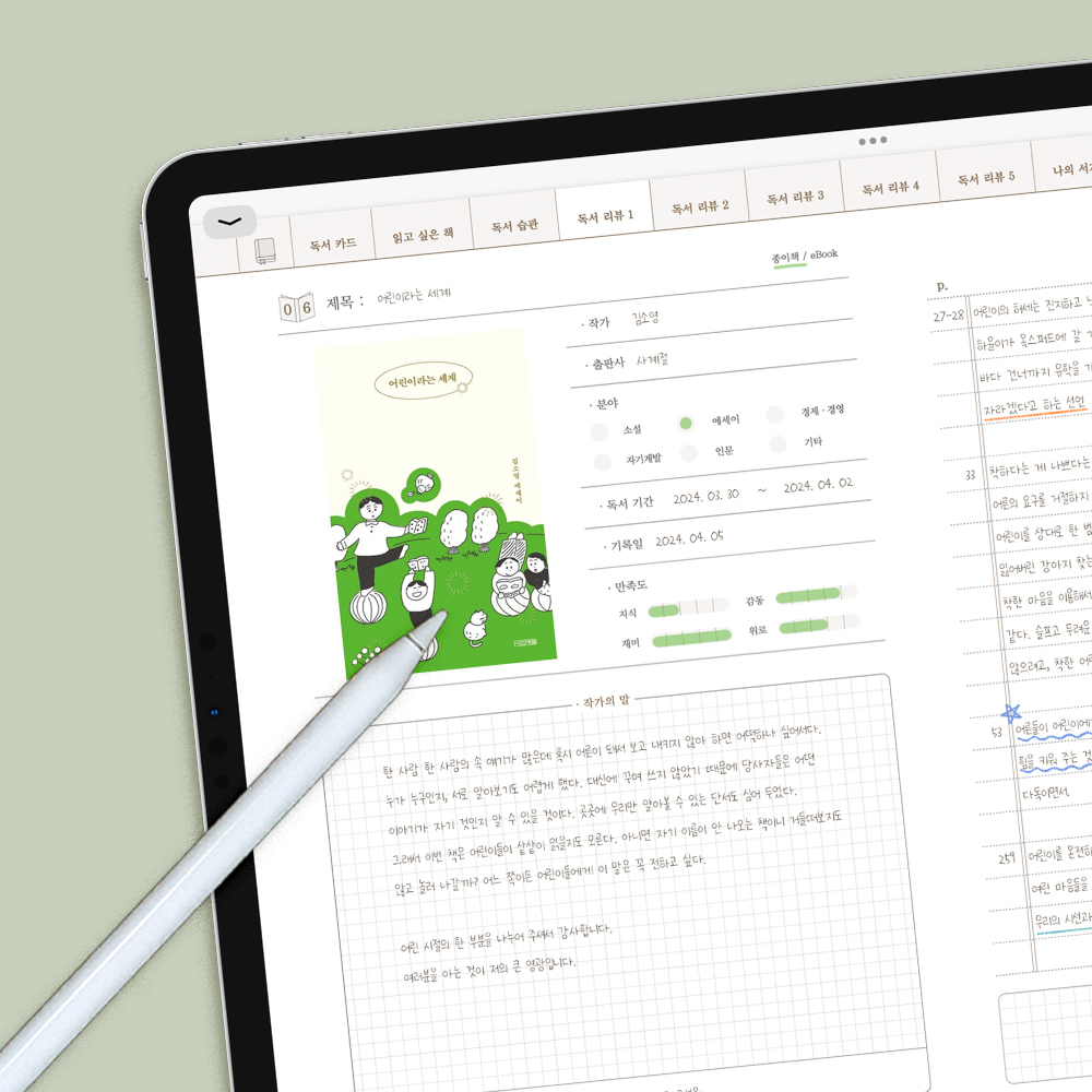 부가이미지 썸네일