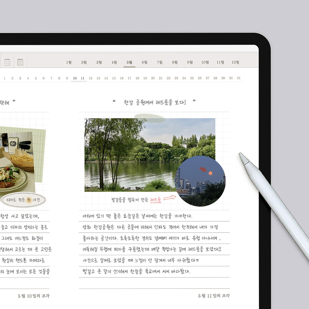 부가이미지 썸네일