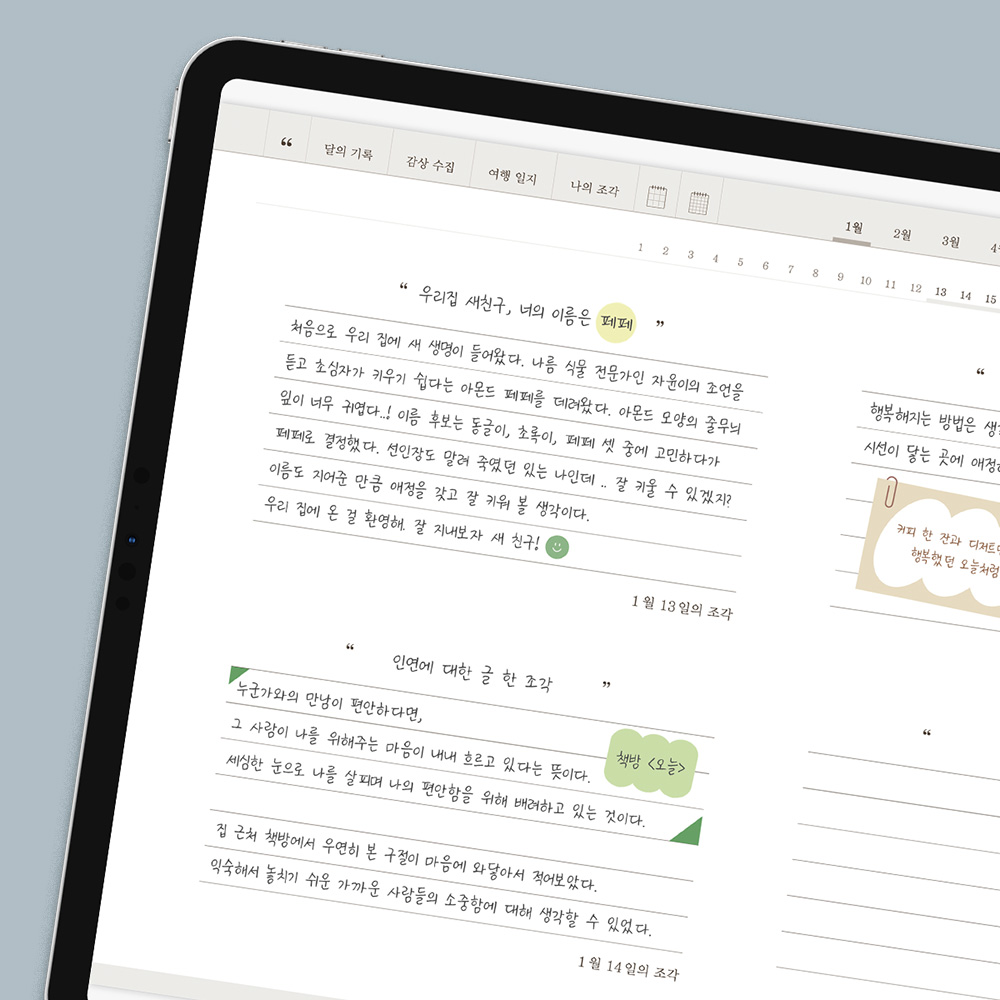 부가이미지 썸네일