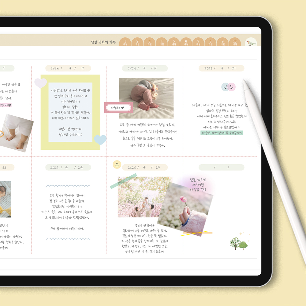 부가이미지 썸네일