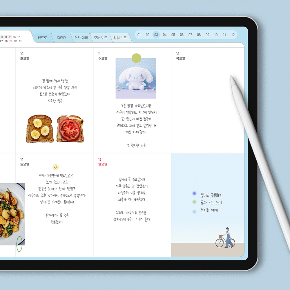 부가이미지 썸네일
