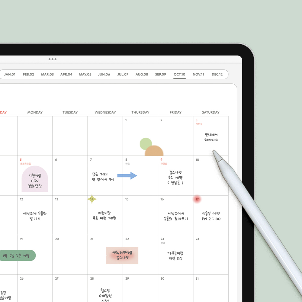 부가이미지 썸네일