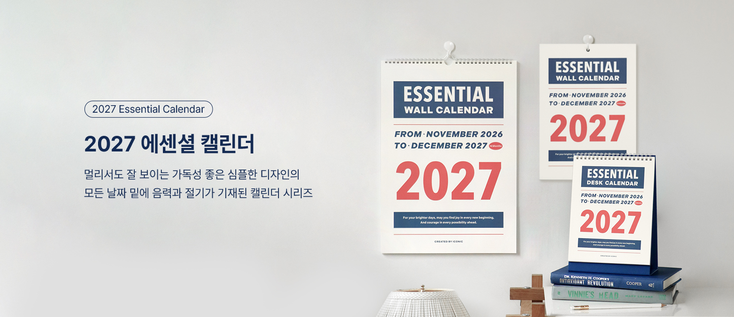 주배너