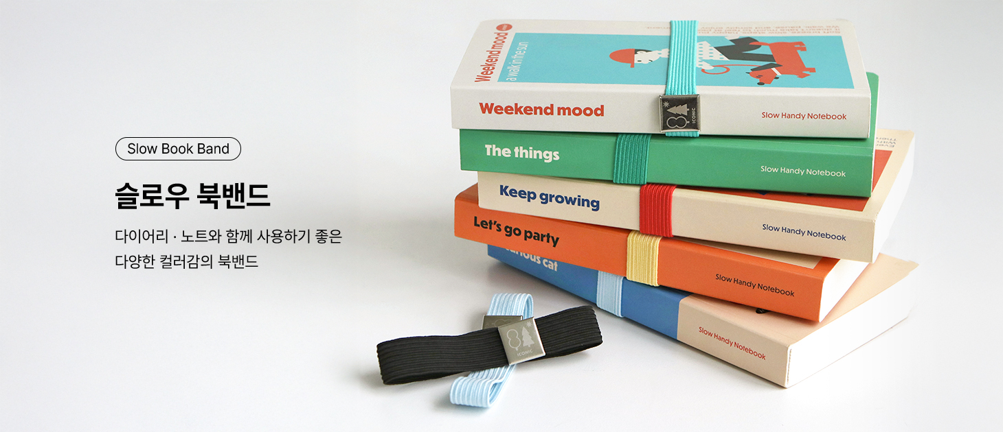 주배너