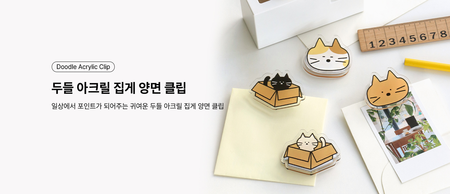 주배너