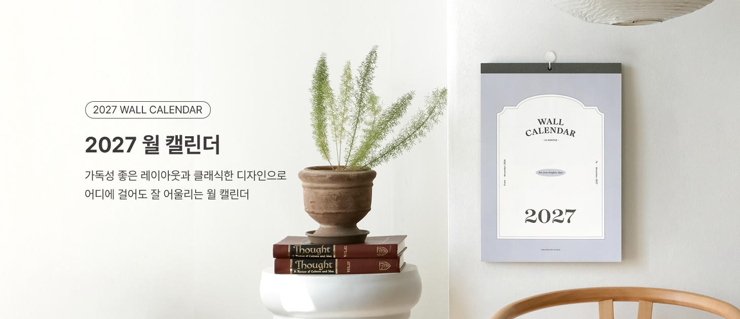 주배너
