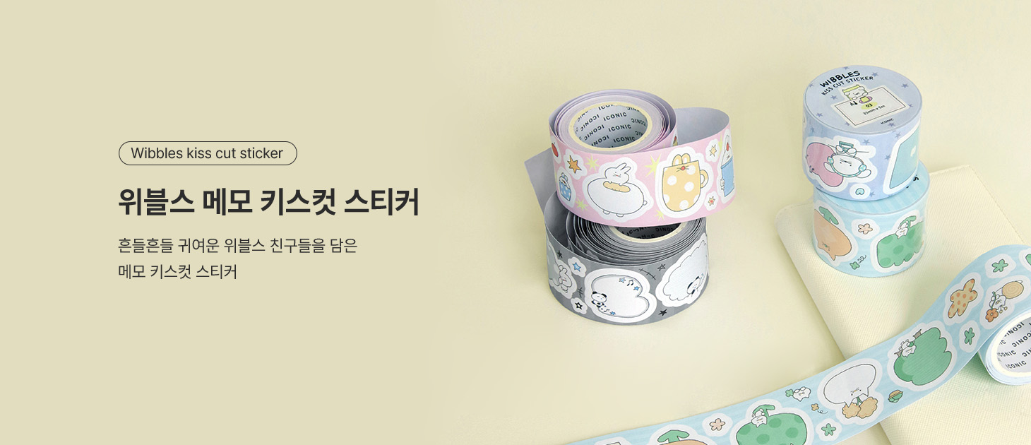 주배너