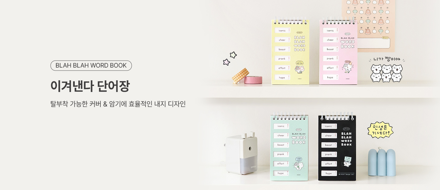 주배너