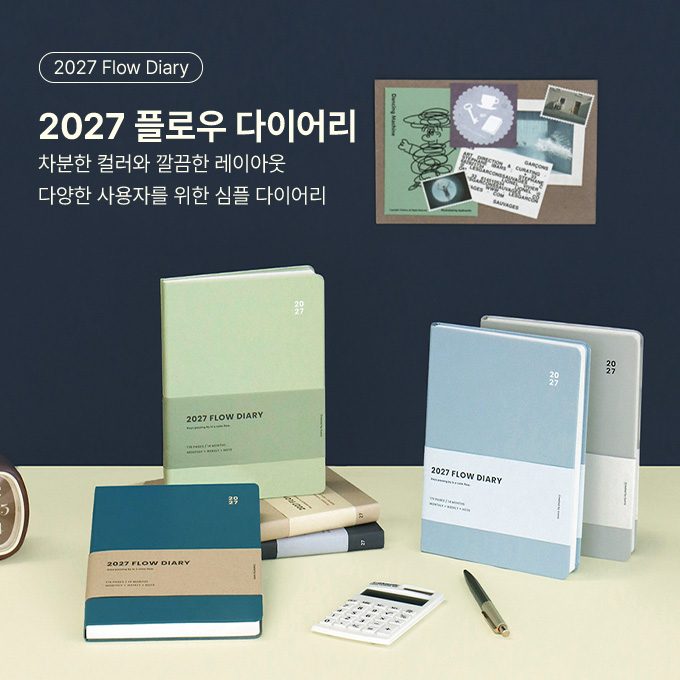 서브배너2