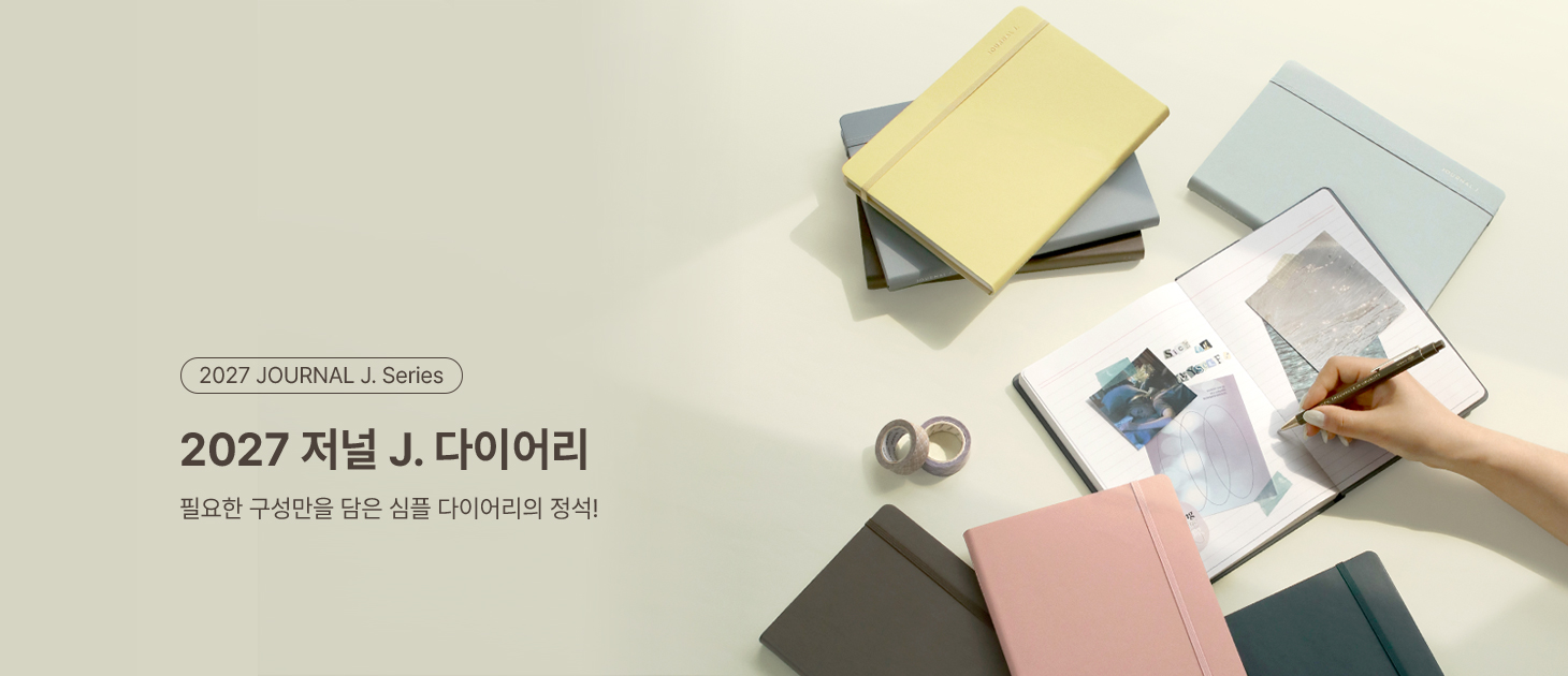 주배너