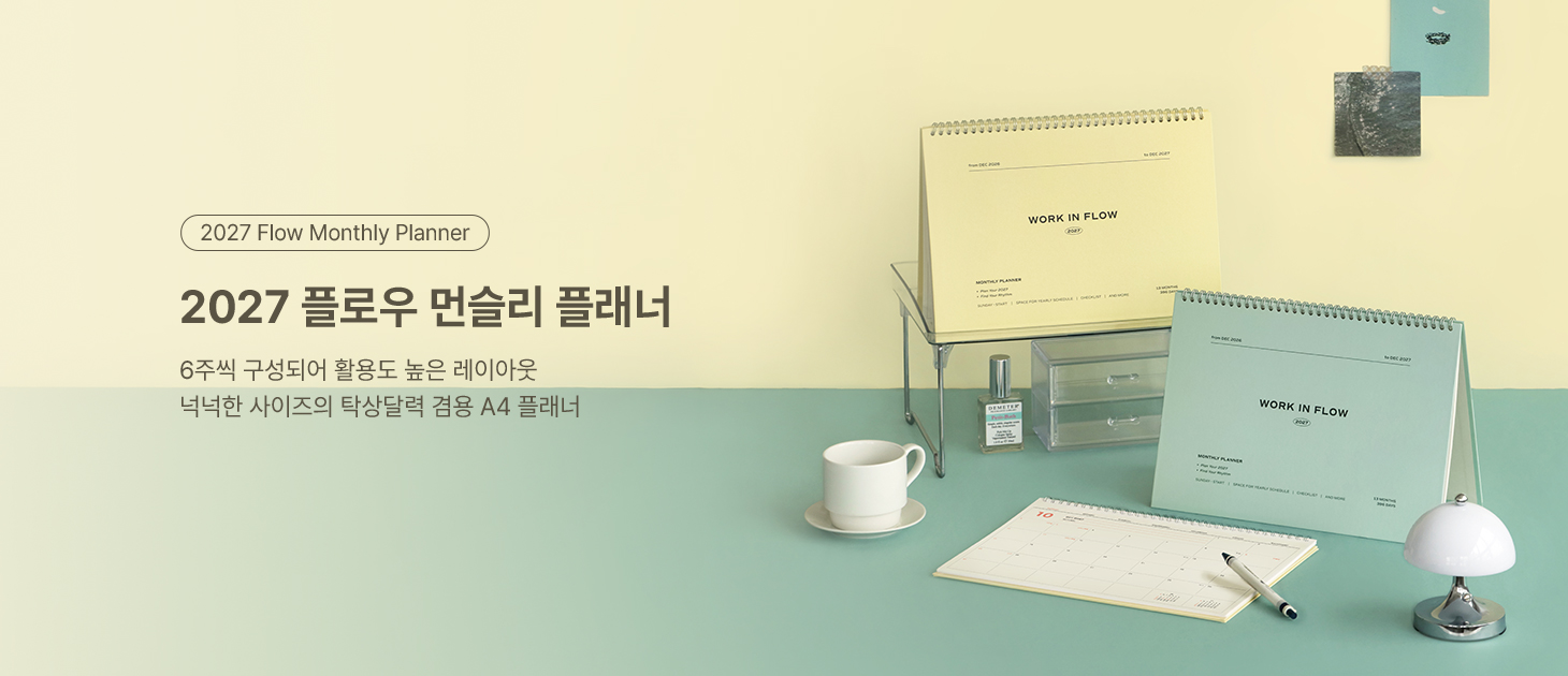 주배너