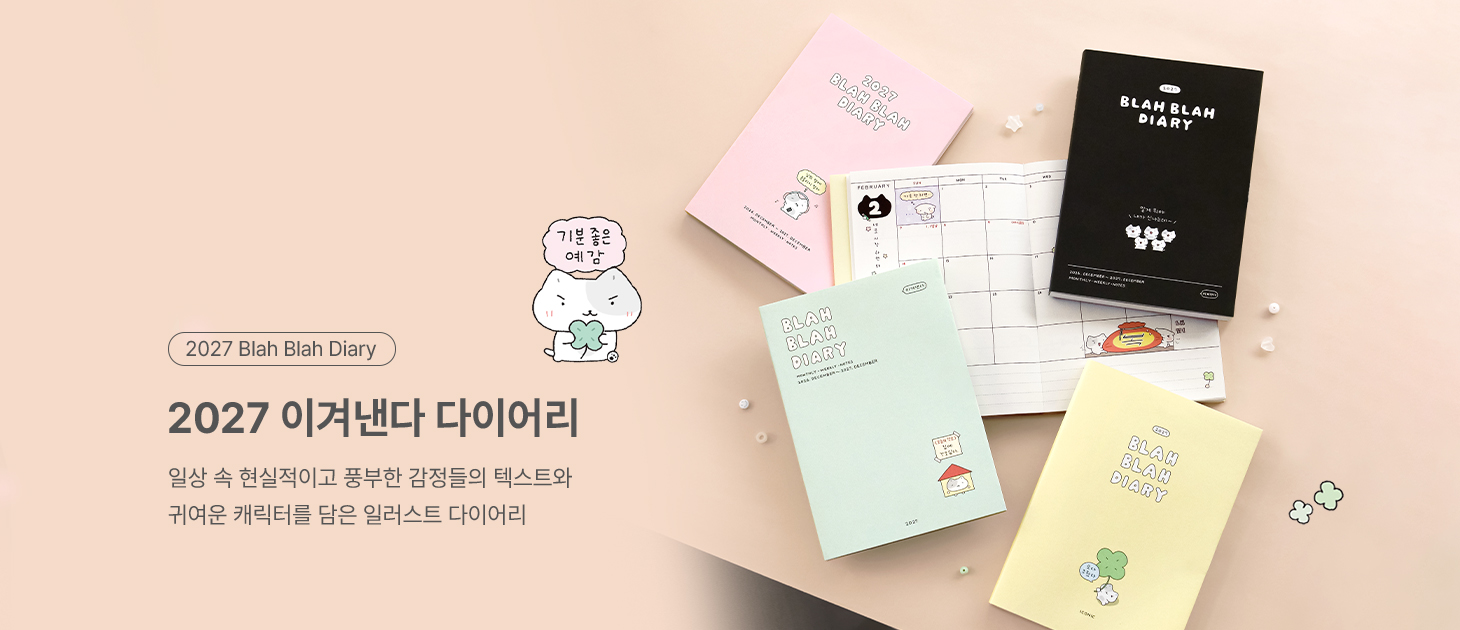 주배너