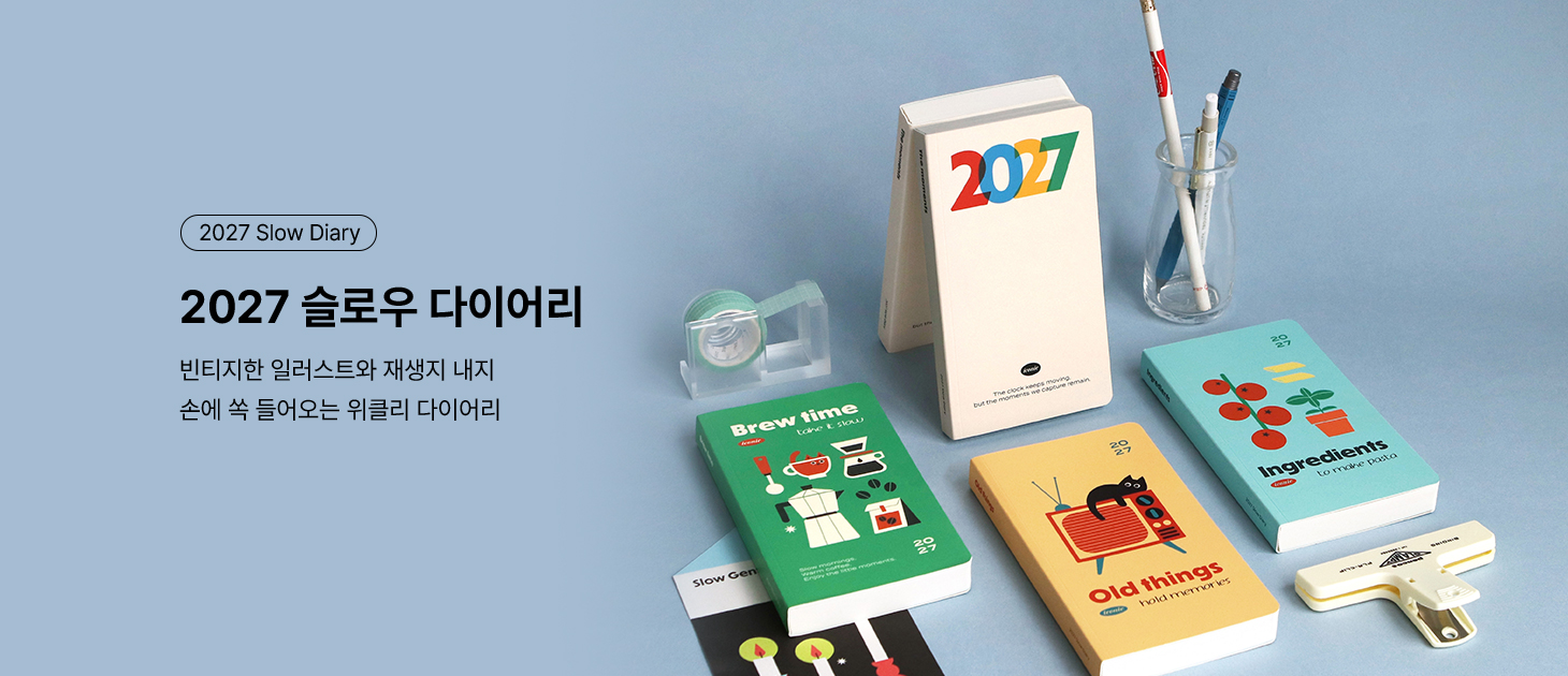주배너