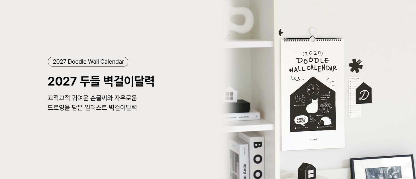 주배너