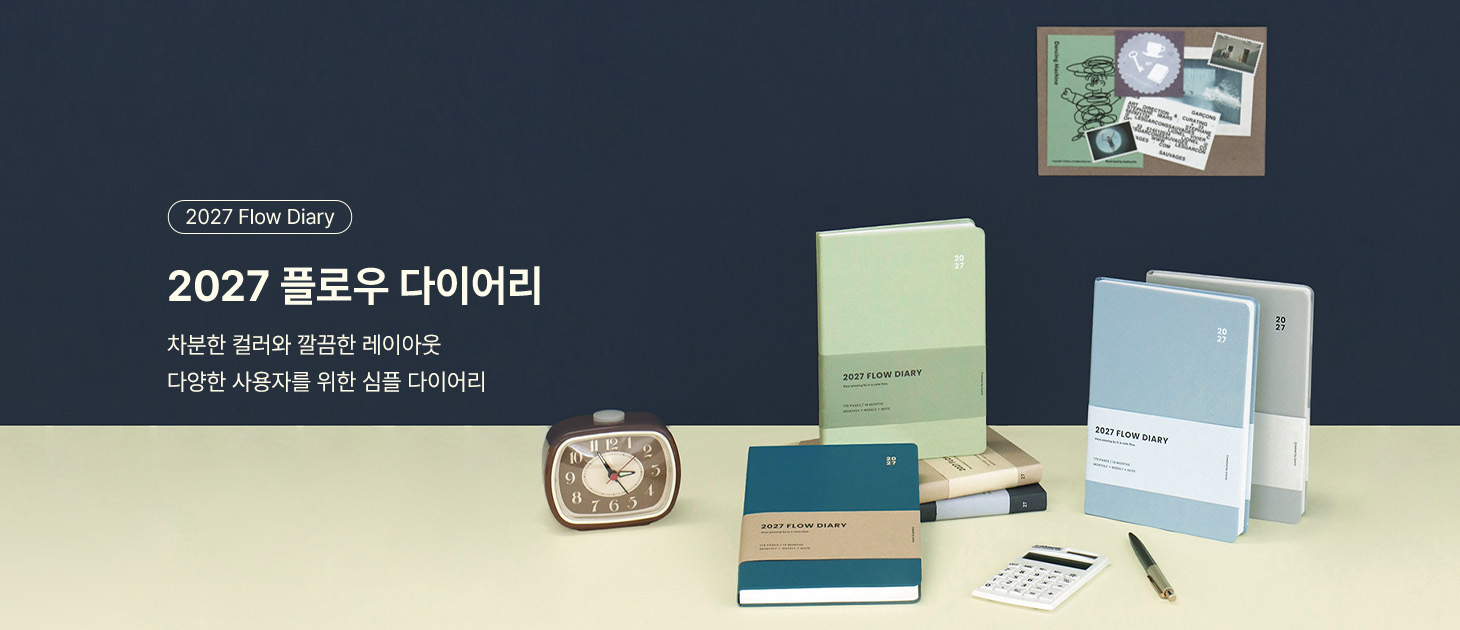 주배너