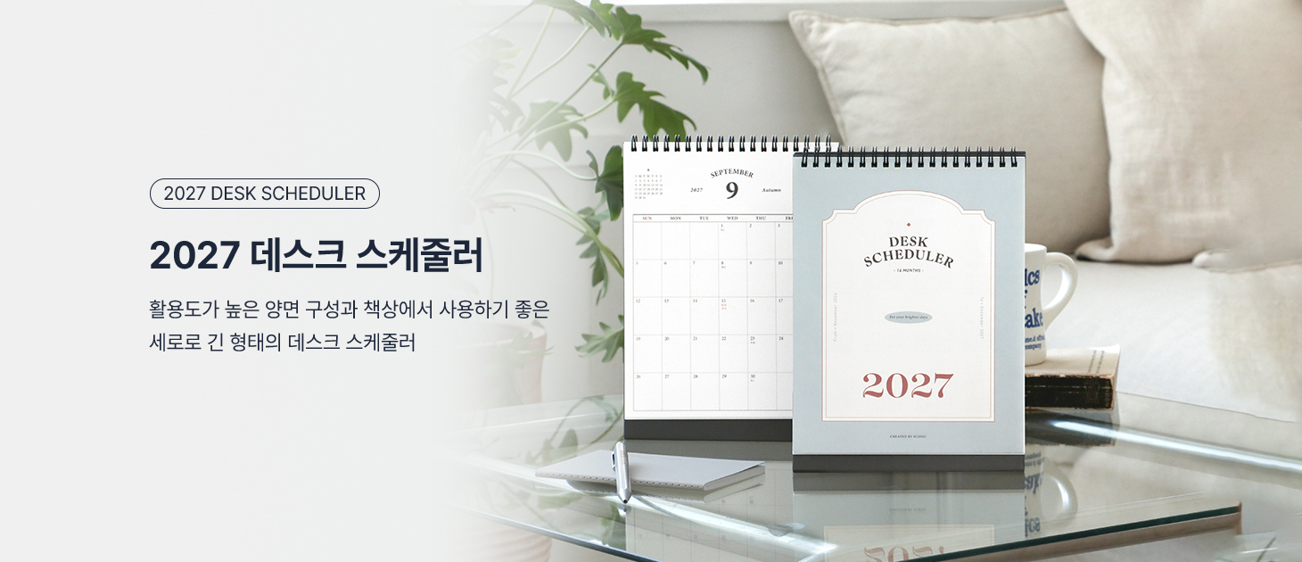 주배너
