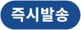 상품 아이콘